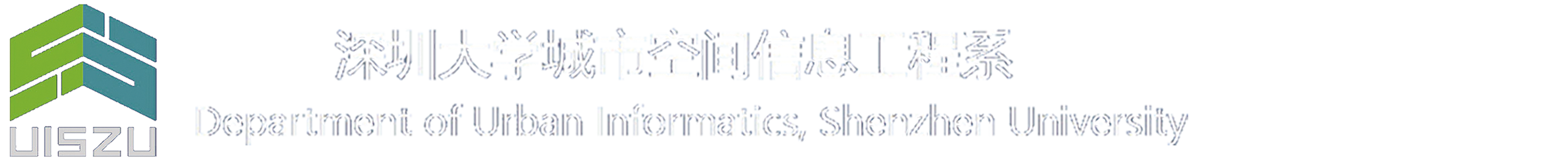 第十届全国激光雷达大会